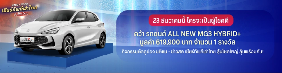 ประกวดภาพถ่าย